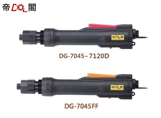 大型工業級精密無刷電動起子
