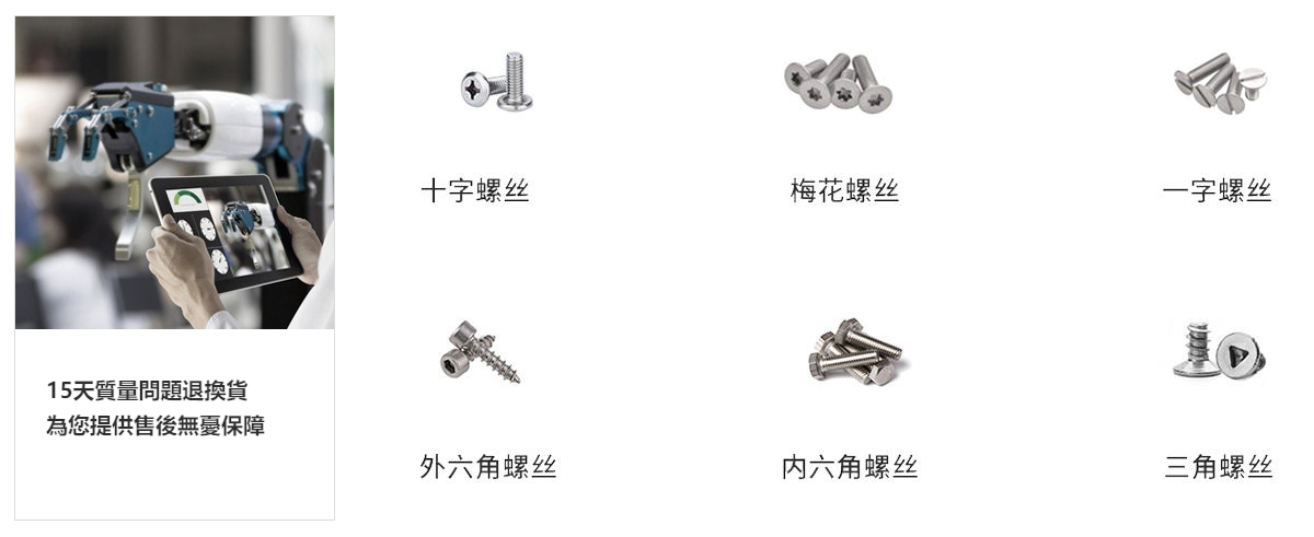 产品应用